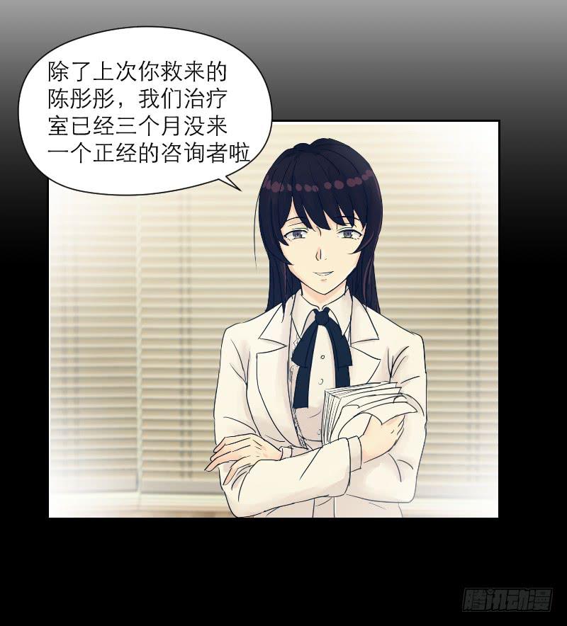 妄念（2）(1/2)-第15话
