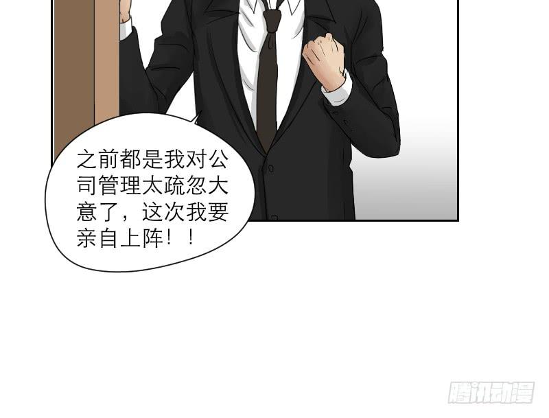 妄念（4）(1/3)-第17话