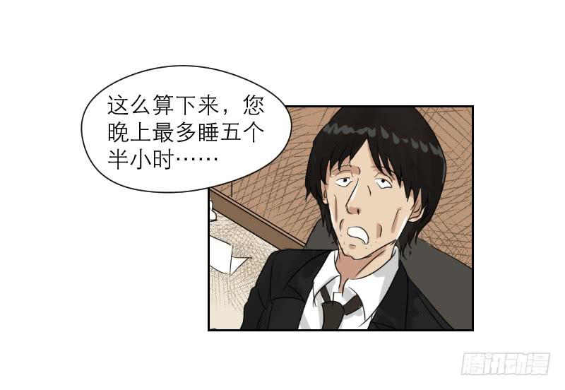 妄念（4）(1/3)-第17话