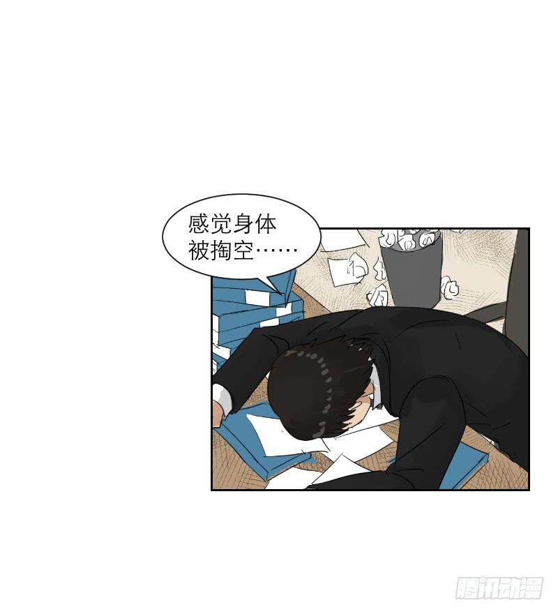 妄念（4）(1/3)-第17话