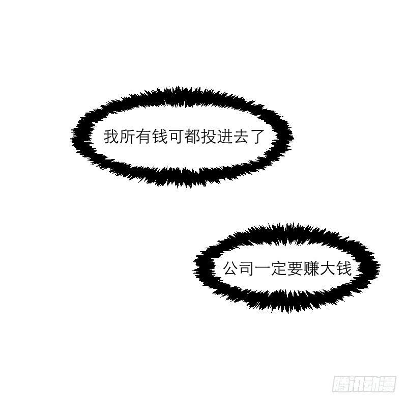 妄念（4）(1/3)-第17话