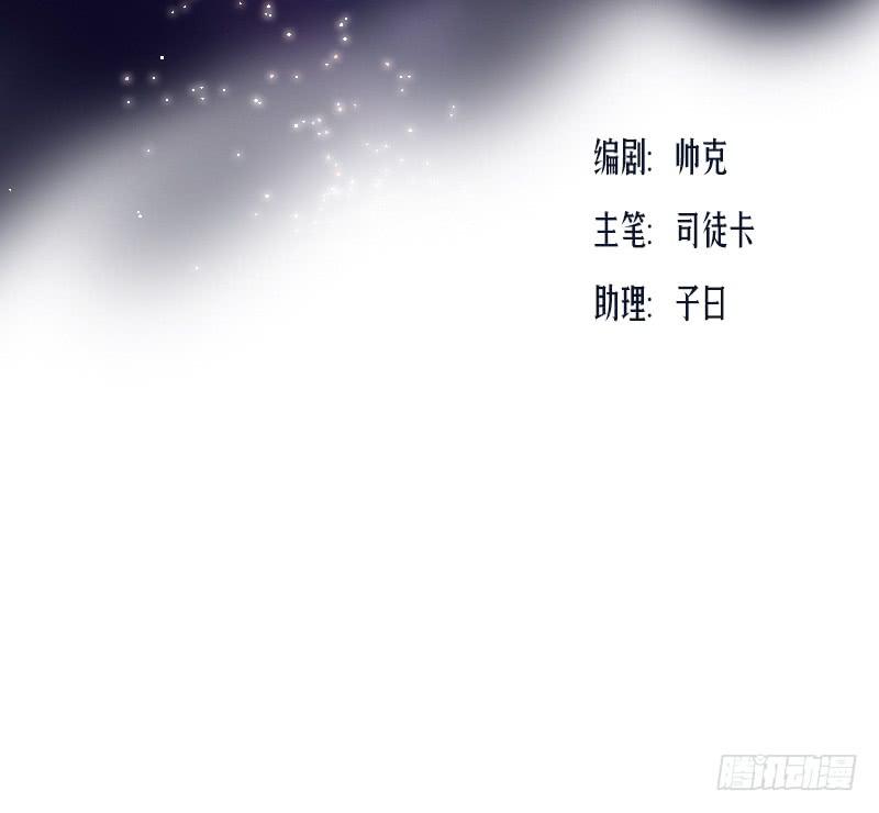 妄念（4）(1/3)-第17话