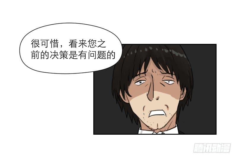 妄念（4）(1/3)-第17话