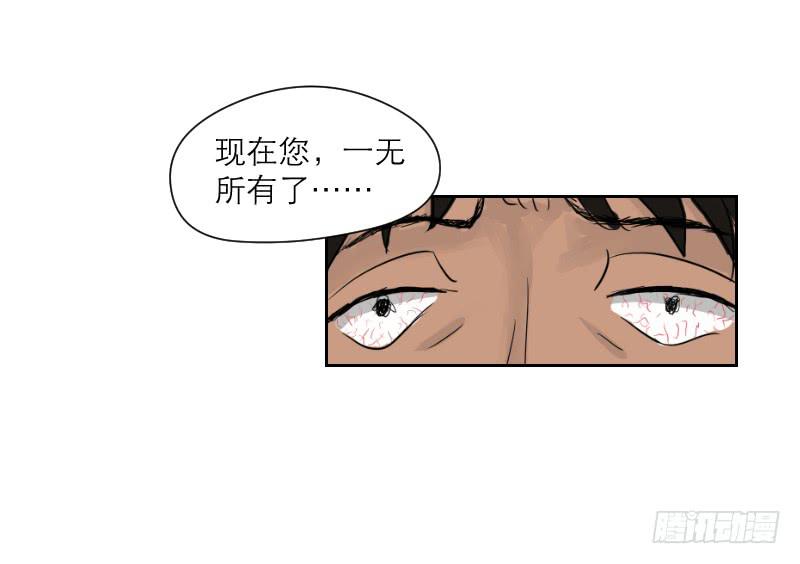妄念（4）(1/3)-第17话