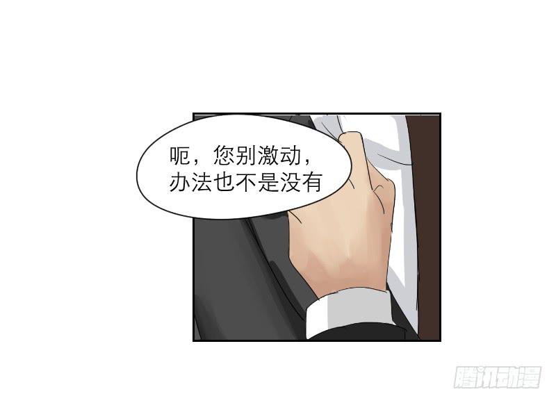 妄念（4）(1/3)-第17话