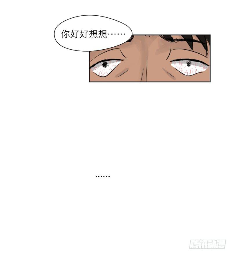 妄念（4）(1/3)-第17话