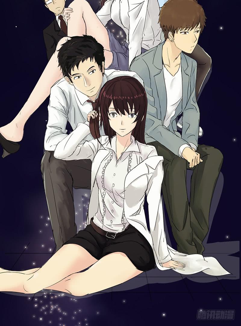 裸贷（1）(1/2)-第19话
