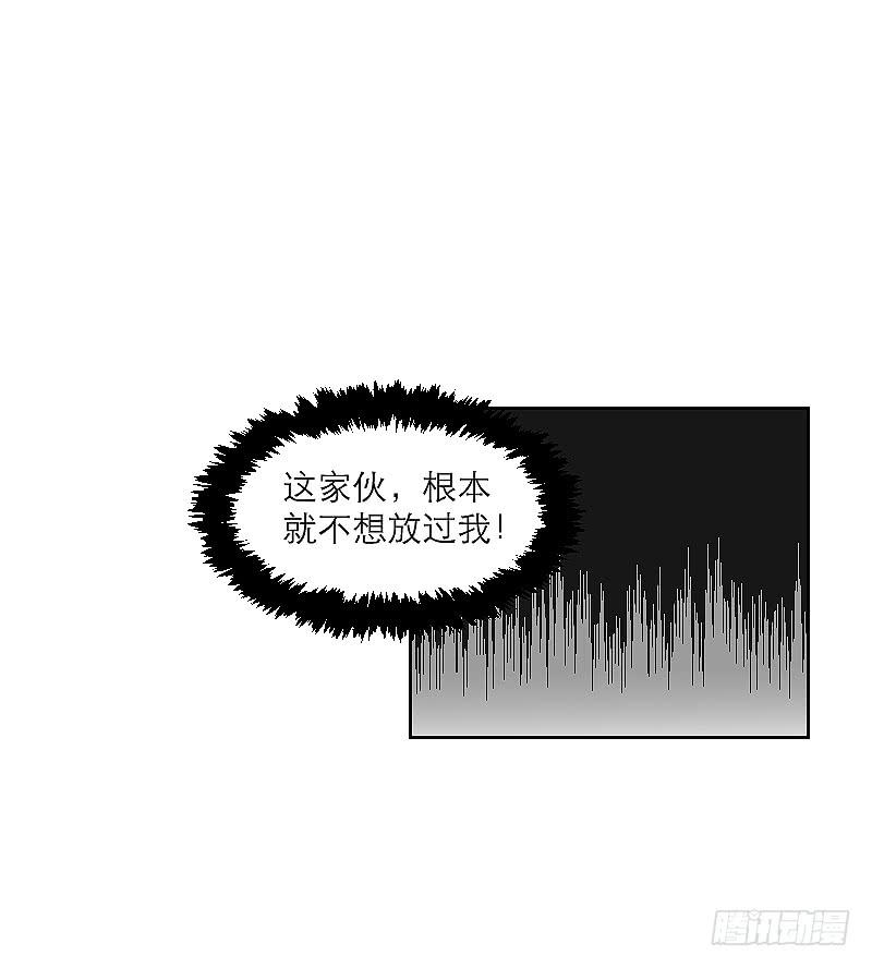 裸贷（1）(1/2)-第19话