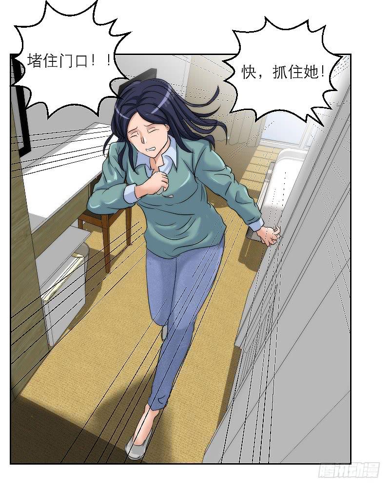 裸贷（1）(1/2)-第19话