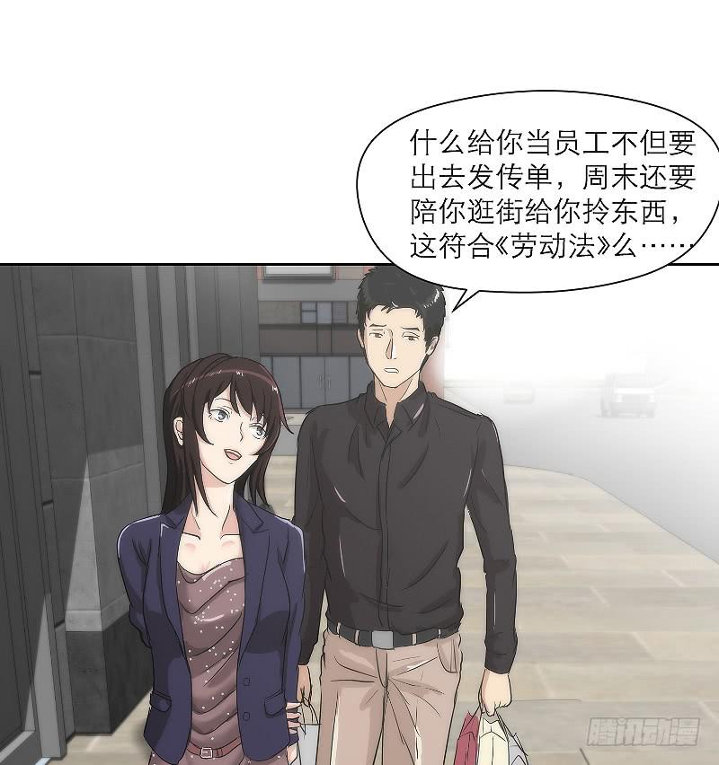 裸贷（1）(1/2)-第19话
