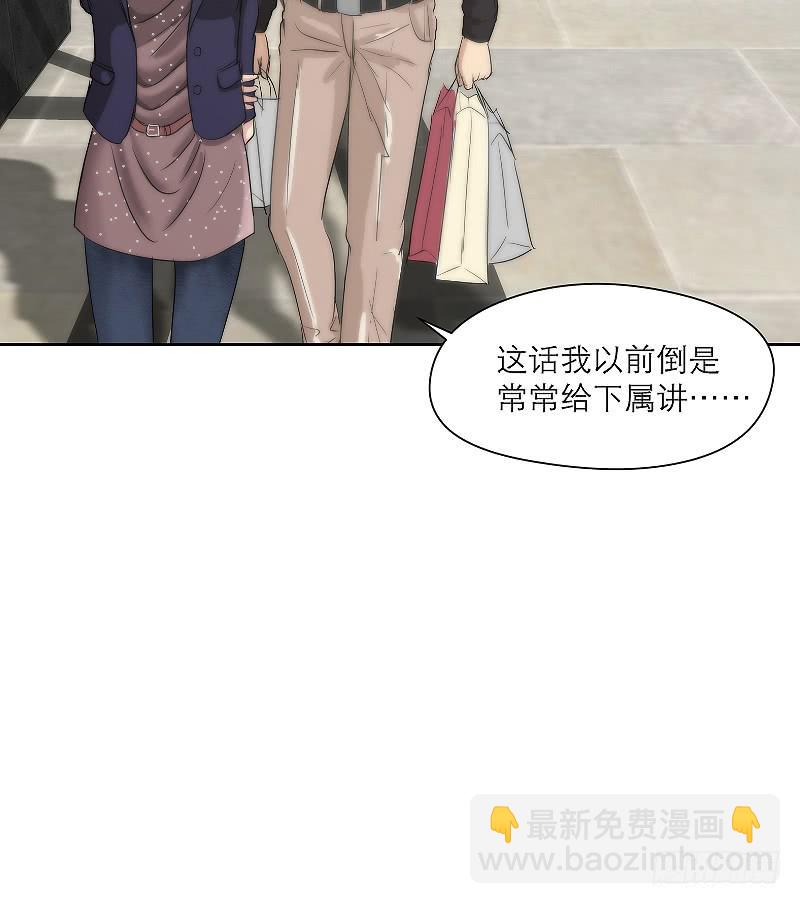 裸贷（1）(1/2)-第19话
