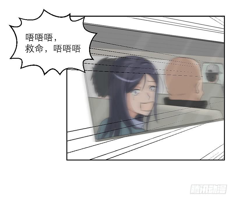 裸贷（1）(1/2)-第19话