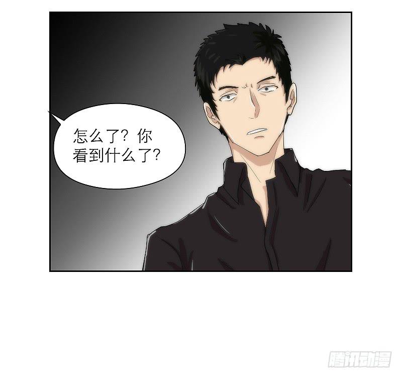 裸贷（1）(1/2)-第19话