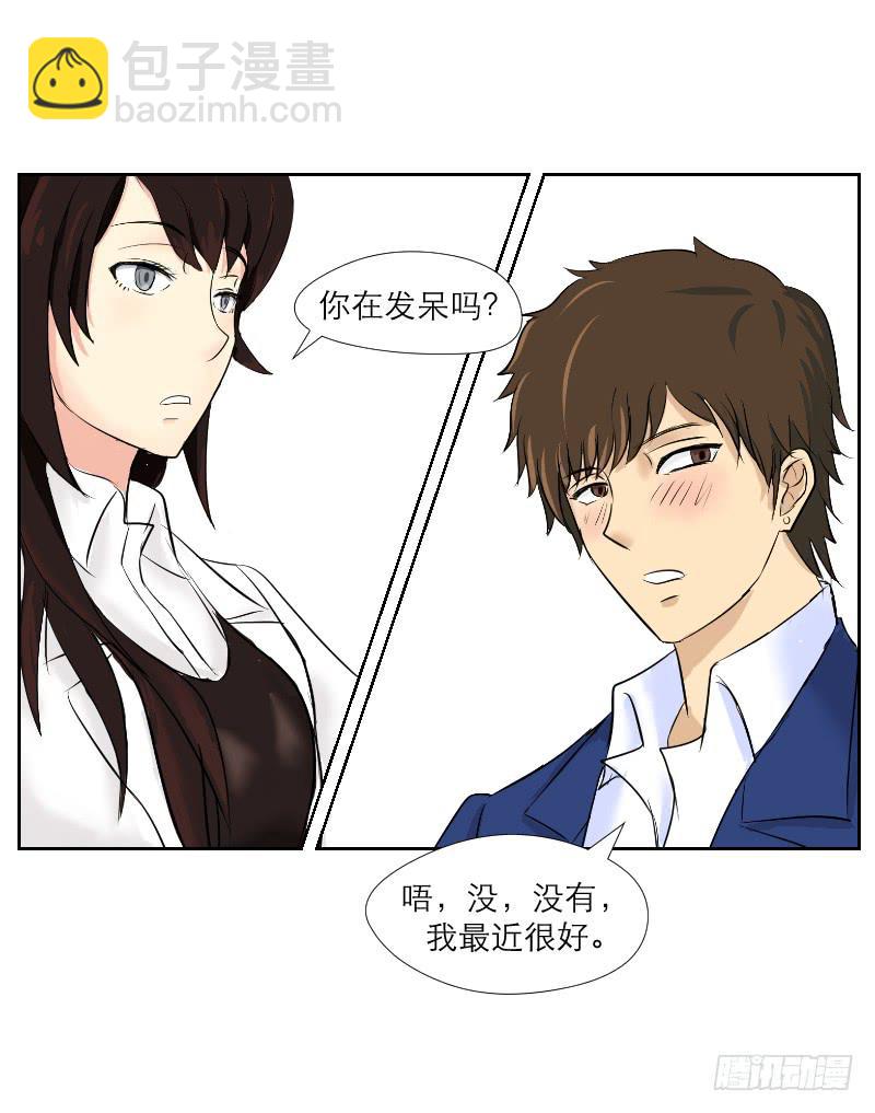 神奇的医师（3）(1/2)-第3话