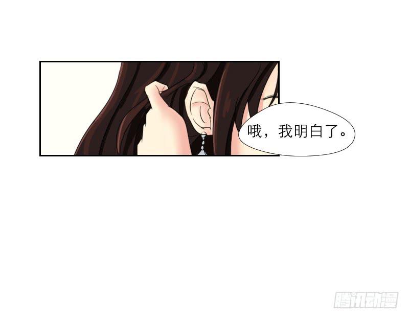 神奇的医师（3）(1/2)-第3话