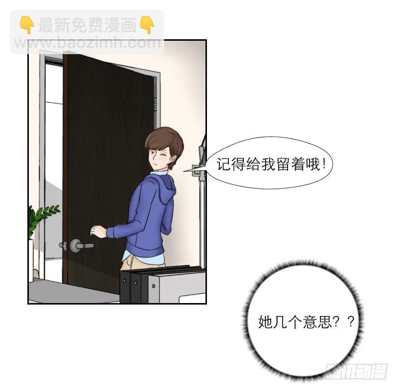 神奇的医师（3）(1/2)-第3话