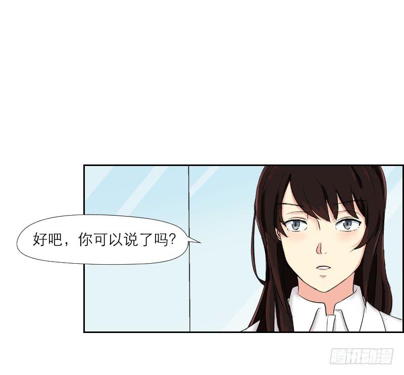 神奇的医师（3）(1/2)-第3话