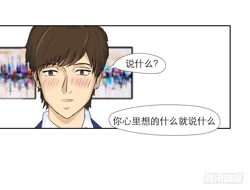 神奇的医师（3）(1/2)-第3话
