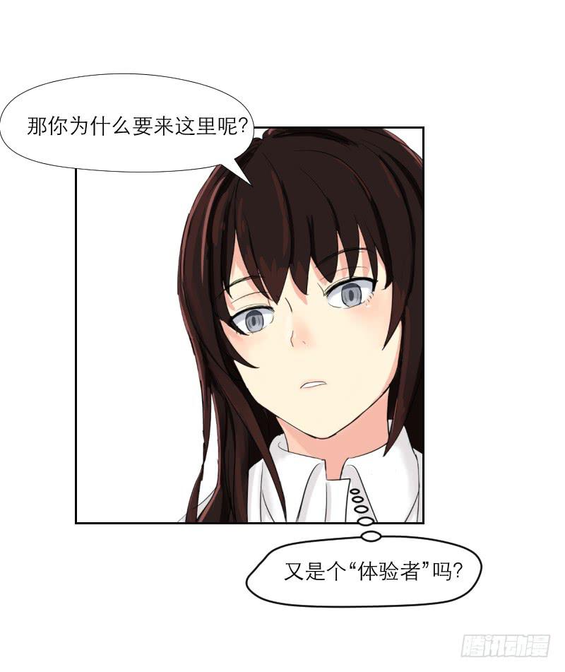 神奇的医师（3）(1/2)-第3话