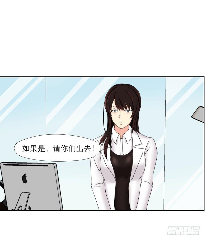 神奇的医师（3）(1/2)-第3话