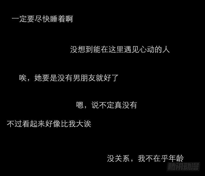 神奇的医师（3）(1/2)-第3话