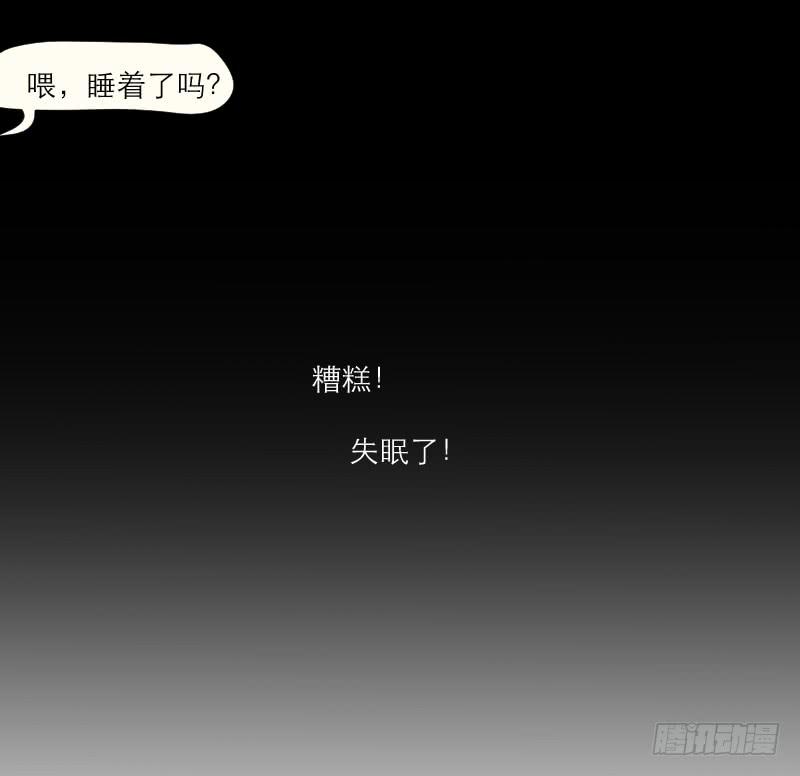 神奇的医师（3）(1/2)-第3话