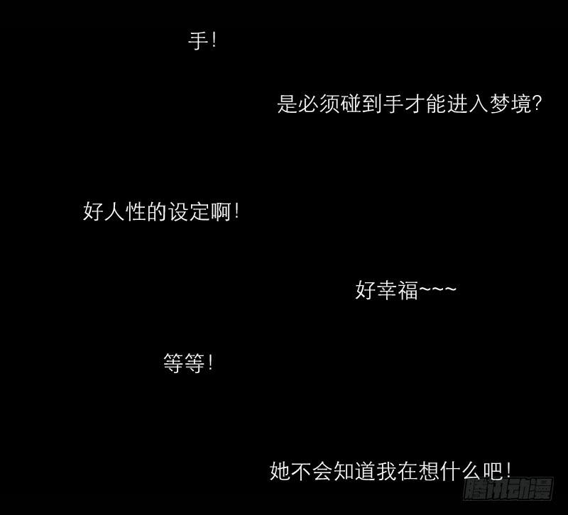 神奇的医师（3）(1/2)-第3话