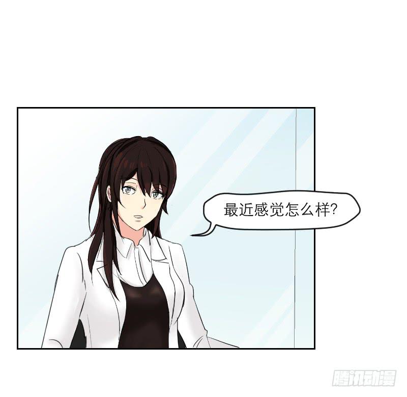 神奇的医师（3）(1/2)-第3话