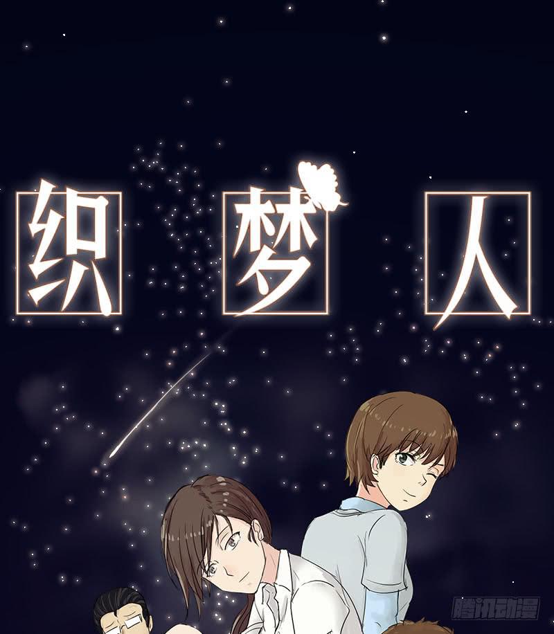 裸贷（3）(1/2)-第21话