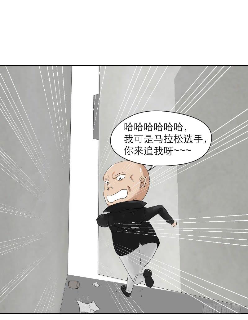 裸贷（3）(1/2)-第21话