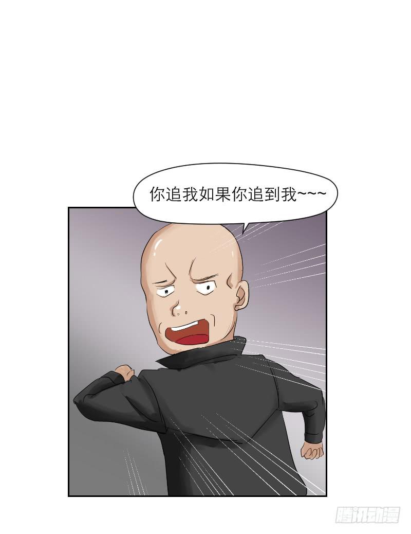 裸贷（3）(1/2)-第21话