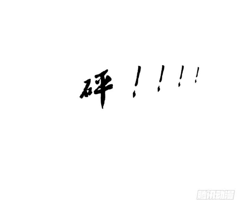 裸贷（3）(1/2)-第21话