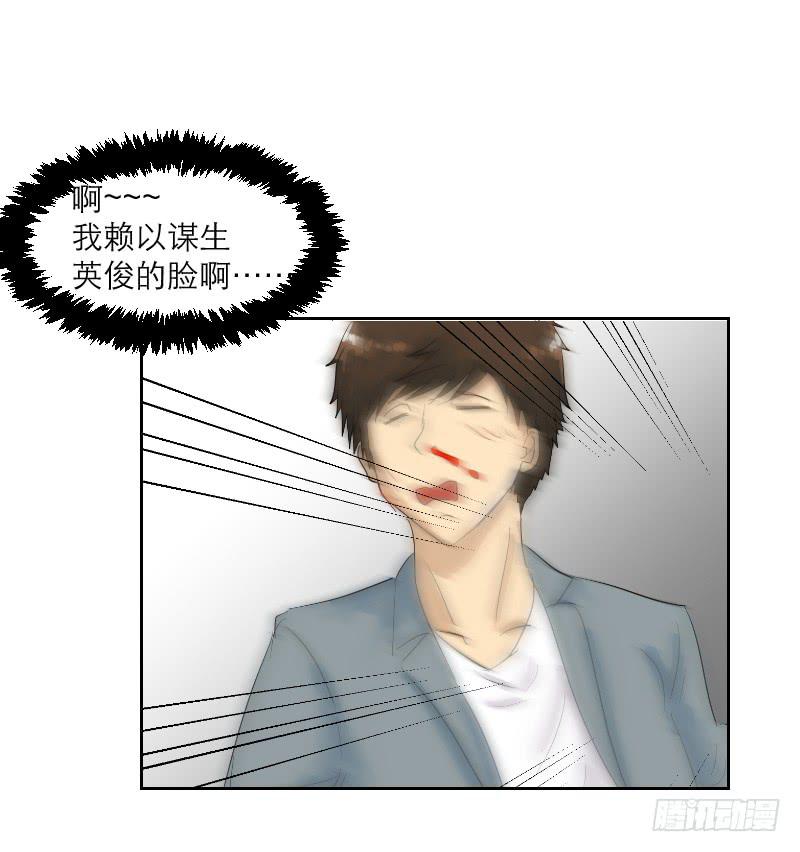 裸贷（3）(1/2)-第21话