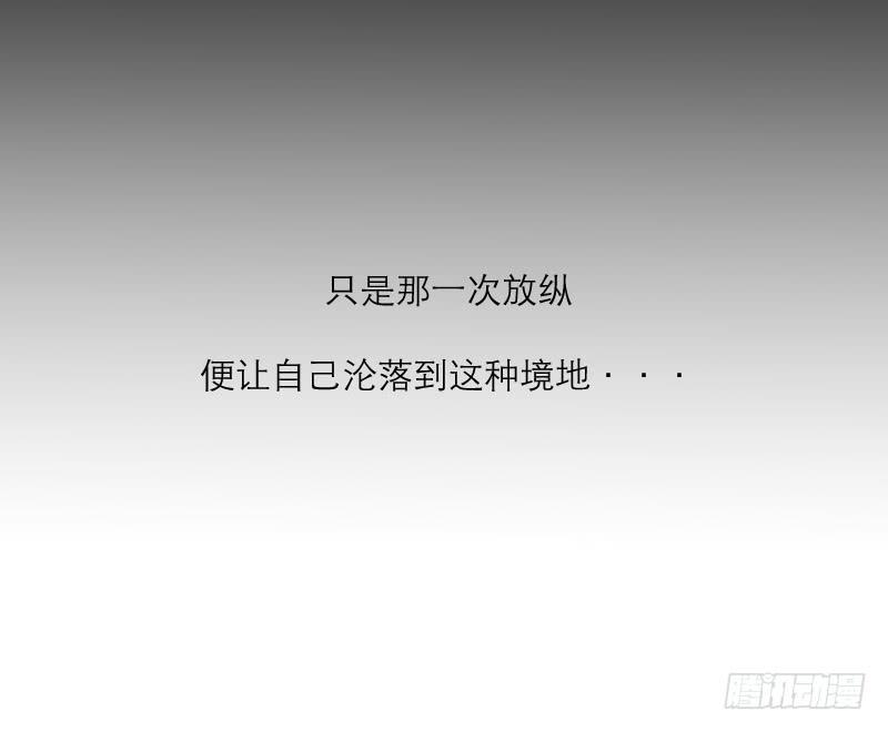 裸贷（3）(1/2)-第21话