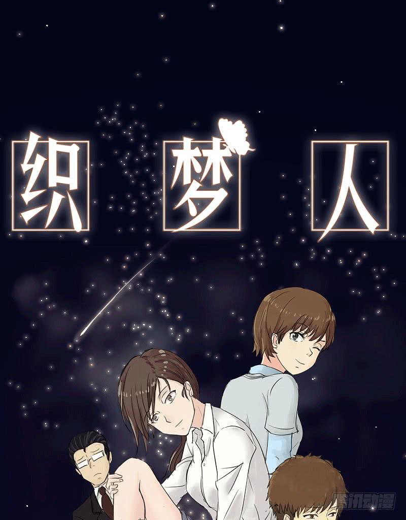 裸贷（5）(1/2)-第23话