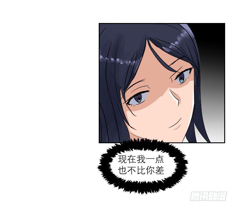 裸贷（5）(1/2)-第23话