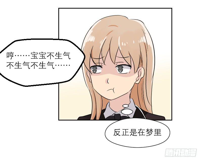 裸贷（5）(1/2)-第23话