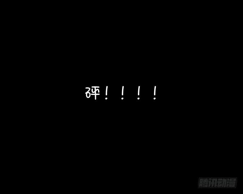 裸贷（5）(1/2)-第23话