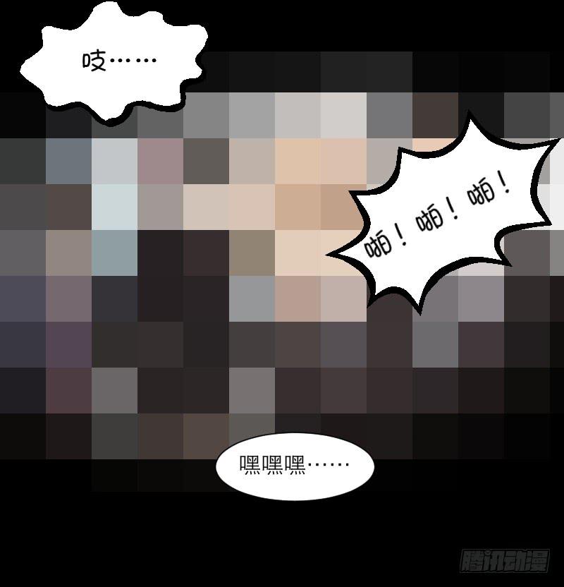 裸贷（5）(1/2)-第23话
