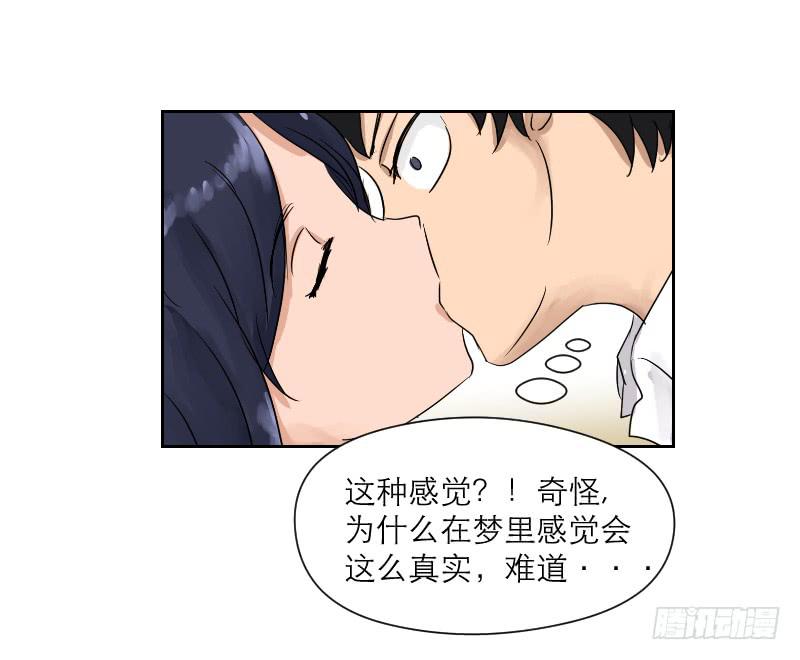 裸贷（5）(1/2)-第23话