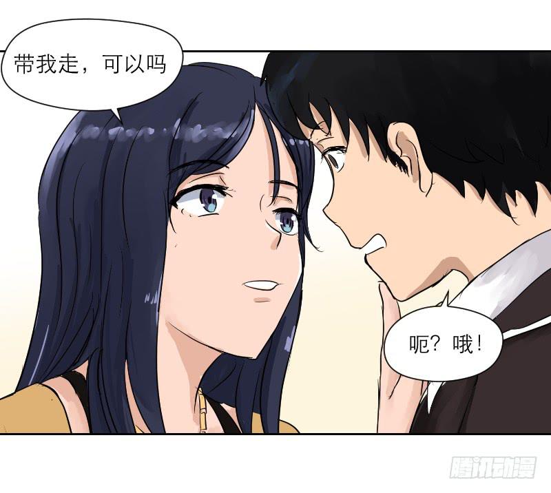 裸贷（5）(1/2)-第23话