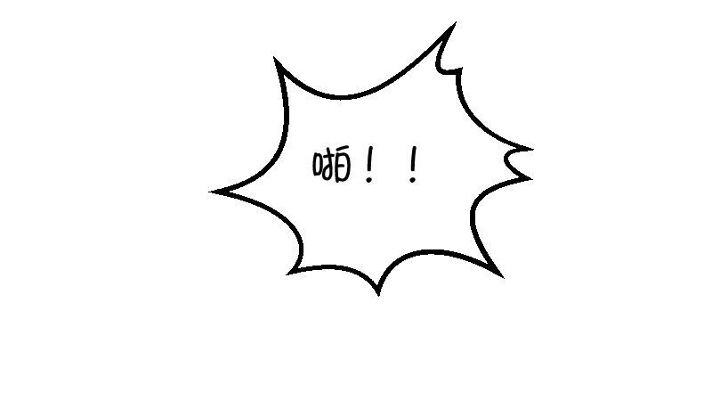 裸贷（5）(1/2)-第23话