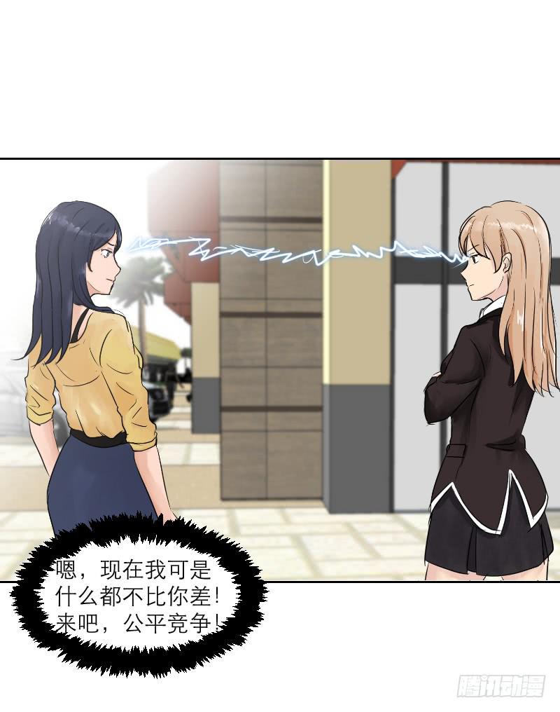 裸贷（5）(1/2)-第23话