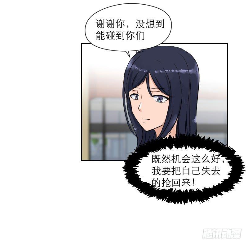 裸贷（5）(1/2)-第23话