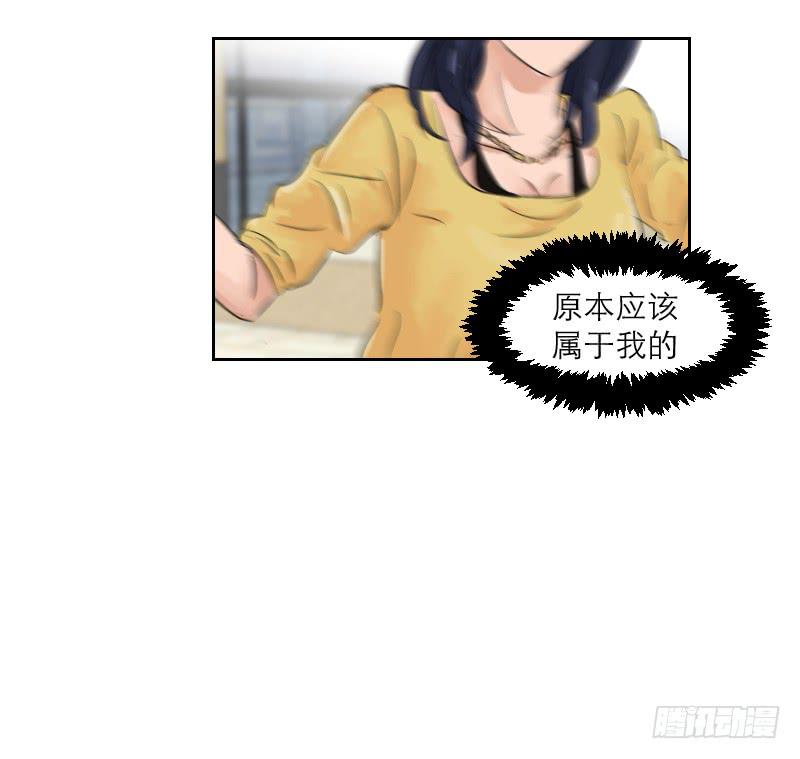 裸贷（5）(1/2)-第23话