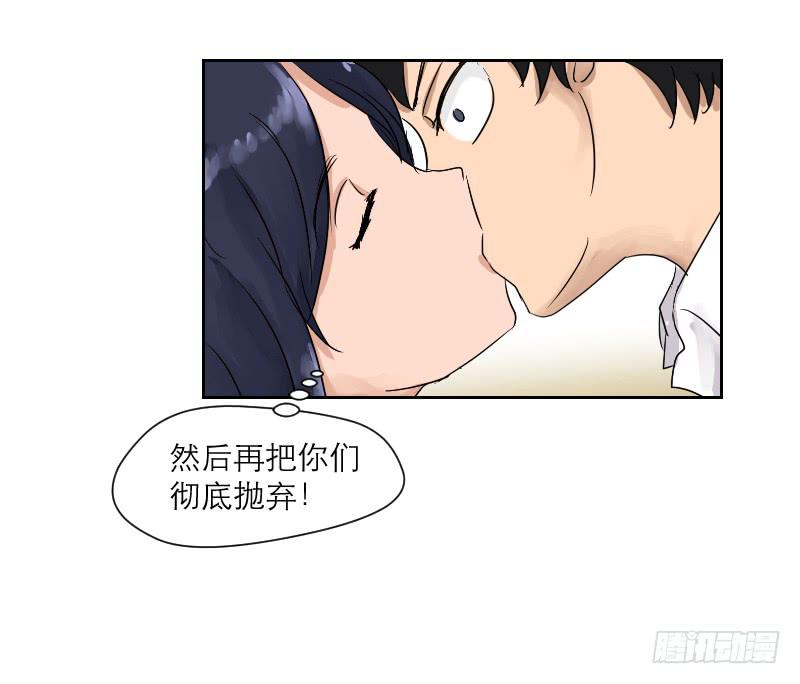 裸贷（5）(1/2)-第23话