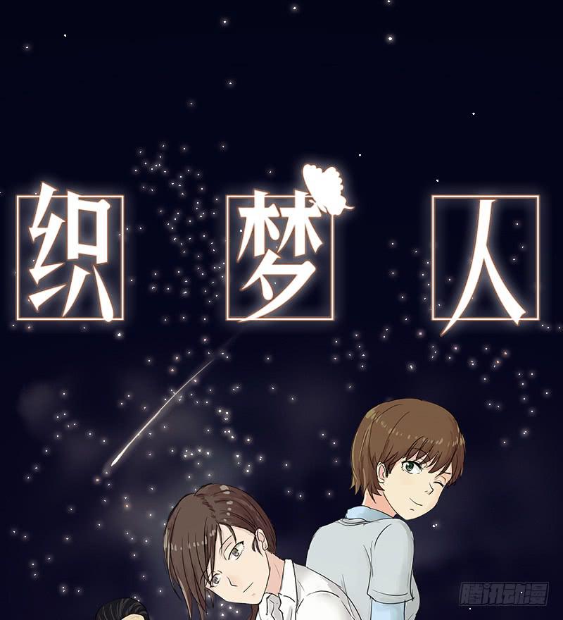 裸贷（7）(1/2)-第25话