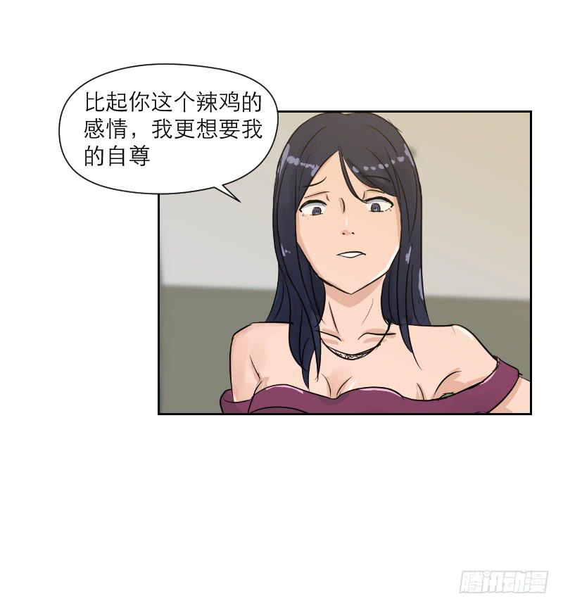 裸贷（7）(1/2)-第25话
