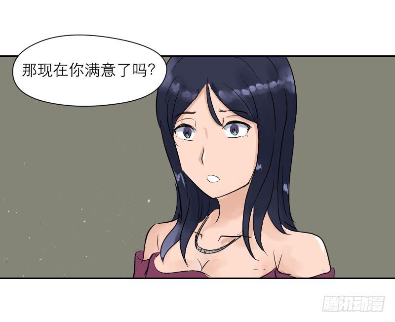 裸贷（7）(1/2)-第25话