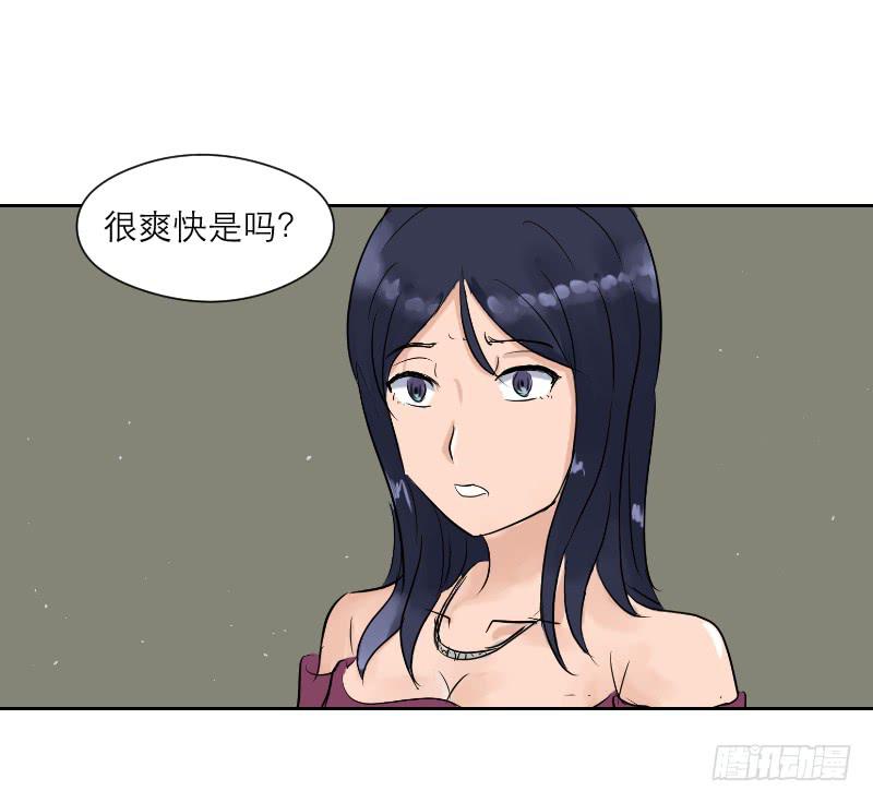 裸贷（7）(1/2)-第25话
